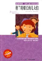 �����ҵ����������ͯ��ѧ���������������ش����Ķ�Ů��