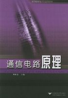 ͨ�ŵ�·ԭ�������ߵ�ԺУ������Ϣ��̲�