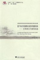 ����֪ʶ�Ĺ���ũҵ����������ϵ�������������΢��ʵ��