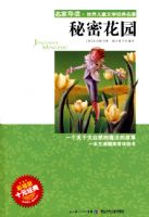 �����ҵ����������ͯ��ѧ�������������ܻ�԰