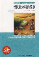 �����ҵ����������ͯ��ѧ������������ҽ�����صĹ���