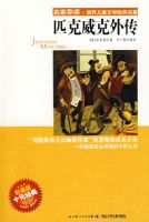 �����ҵ����������ͯ��ѧ����������ƥ�������⴫