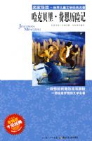 �����ҵ����������ͯ��ѧ�������������˱���Ѷ����ռ�