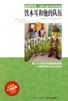 �����ҵ����������ͯ��ѧ������������ľ�������Ķ���