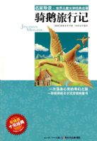 �����ҵ����������ͯ��ѧ����������������м�