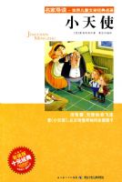 �����ҵ����������ͯ��ѧ����������С��ʹ