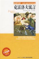 �����ҵ����������ͯ��ѧ�����������������Ԣ��