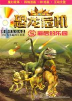 ����Σ��5����������԰�������̣�