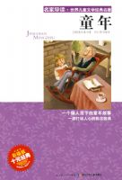 ͯ�꣨��ͯ�棩