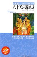 �����ҵ����������ͯ��ѧ������������ʮ�컷�ε���