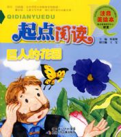 ����Ķ�ע�����汾�����˵Ļ�԰