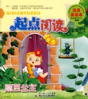 ����Ķ�ע�����汾���㶹����