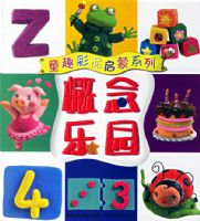 ������԰/ͯȤ��������ϵ��