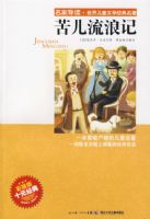 ������˼ǣ���ͯ�棩