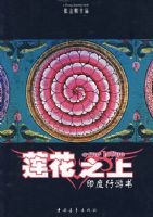 ����֮�ϡ���ӡ��������