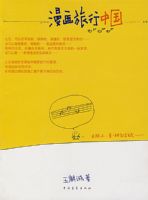 ���������й�