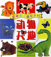 �������/ͯȤ��������ϵ��