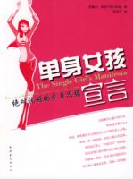 ����Ů������--������Խ�ĵ���˼ά