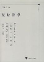 ����ָ��/�й�������ѧ���