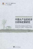 �й�ˮ��ҵ�ľ��÷����������о�