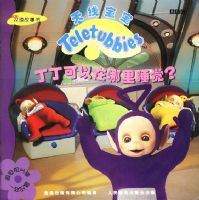 BBC���߱���:��������������˯��?