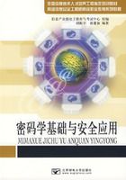 ����ѧ�����밲ȫӦ��