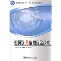 ����ѧ����Ϣ��ȫ����