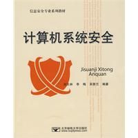 �����ϵͳ��ȫ