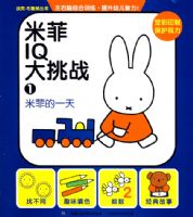 �׷�IQ����ս�׷Ƶ�һ��