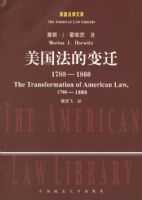 �������ı�Ǩ(1780-1860)/���������Ŀ�