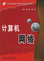 ��������磨21���͸ߵ�ԺУ�������ѧ�뼼��ϵ�н̲ģ�����CD-ROM����һ�ţ�