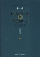 ��ѧ˵�������о�������