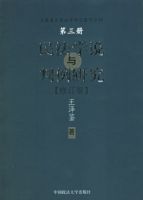 ��ѧ˵�������о�������