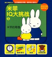 �׷�IQ����ս�׷Ƶ�����