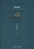 ��ѧ˵�������о����ģ�