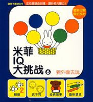 �׷�IQ����ս������ȥ��