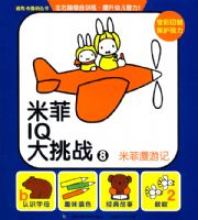 �׷�IQ����ս�׷����μ�