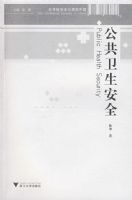 ����������ȫ