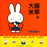 ���׷Ʊ�ħ��