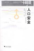 �Ǵ�ͳ��ȫ����ʵ�й����飺�˿ڰ�ȫ