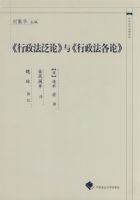 �����������ۡ��롶���������ۡ����й�������ѧ��ԣ�