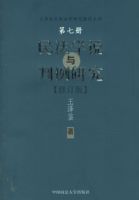 ��ѧ˵�������о����ߣ�