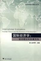 ���ʾ���ѧ��ǰ�����ۺͷ�չ����