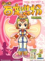 �λ����ΰٱ�װ�硪���ɰ�����