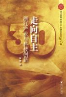 �����������㽭��ҵ��Ƽ�����