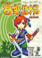 �λ����ΰٱ�װ�硪���������