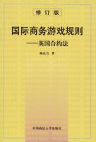 ����������Ϸ����Ӣ����Լ�����޶��棩