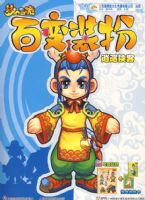 �λ����ΰٱ�װ�硪����ң����