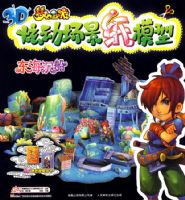 �λ�����3D�Ŷ���������