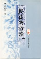 ����Ȩ�ۣ����²ᣩ